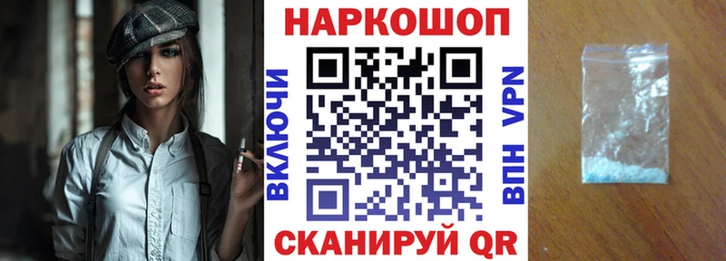 МЕТАМФЕТАМИН Щучье