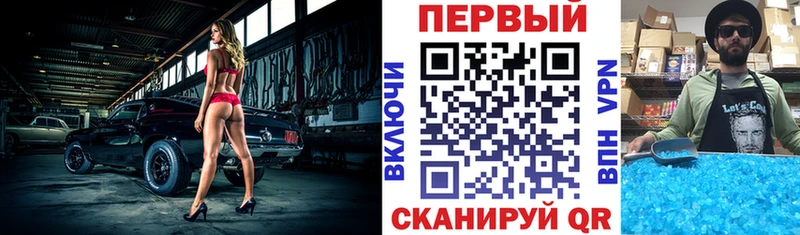 Амфетамин Premium  Щучье 