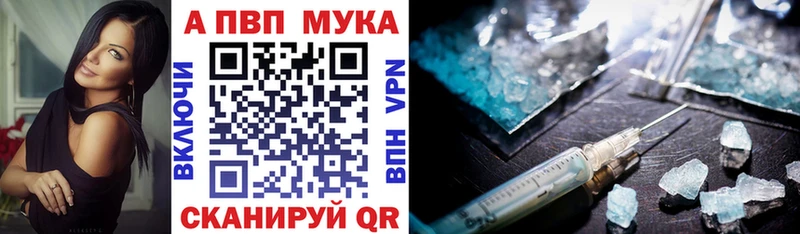 купить  сайты  Щучье  нарко площадка телеграм  Альфа ПВП кристаллы 