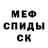 АМФЕТАМИН Розовый ZALARG