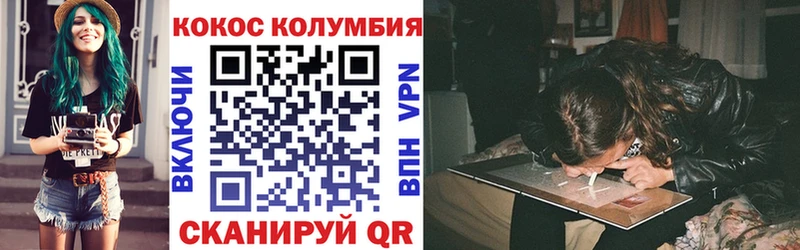 Cocaine Колумбийский  KRAKEN tor  Щучье 
