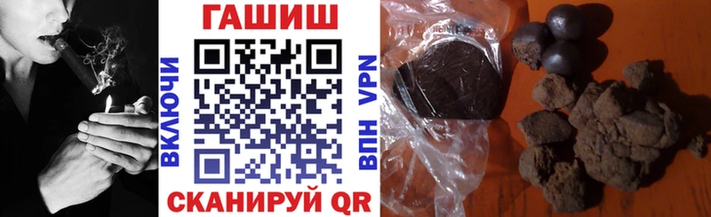 Гашиш хэш  Щучье 