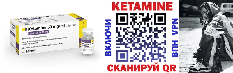 где можно купить наркотик  Щучье  Кетамин VHQ 