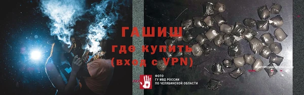 гашиш Корсаков