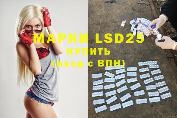 гашиш Корсаков