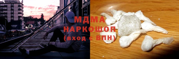гашиш Корсаков
