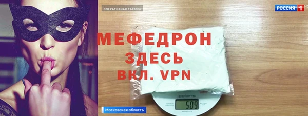 молекула духа Костерёво