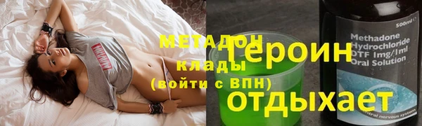 гашиш Корсаков