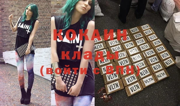 синтетический гашиш Кодинск