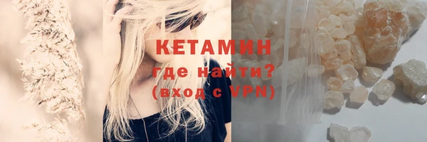 молекула духа Костерёво