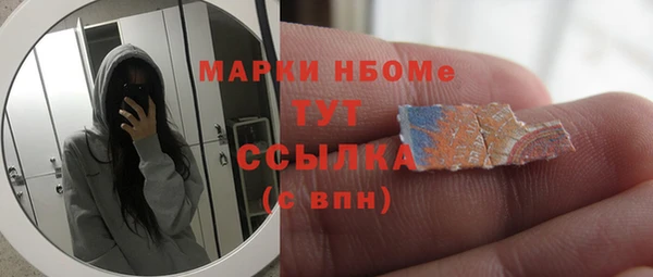 мдма Коряжма