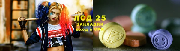 MDMA Александровское
