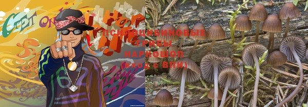 мяу мяу кристалл Козельск