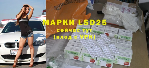 MDMA Александровское