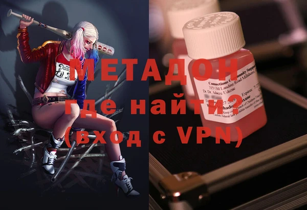 молекула духа Костерёво