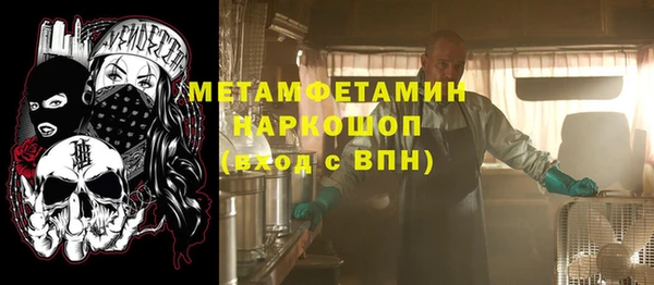 молекула духа Костерёво