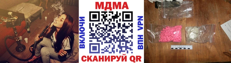блэк спрут ссылки  что такое   Щучье  MDMA crystal 
