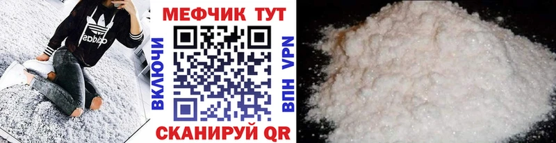 Мефедрон 4 MMC  кракен зеркало  Щучье 