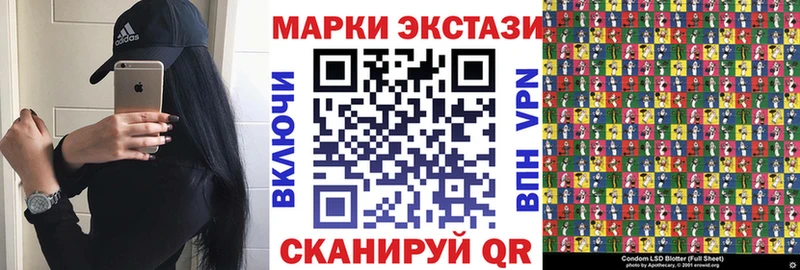 OMG маркетплейс  Щучье  Наркотические марки 1500мкг  это официальный сайт  наркота 